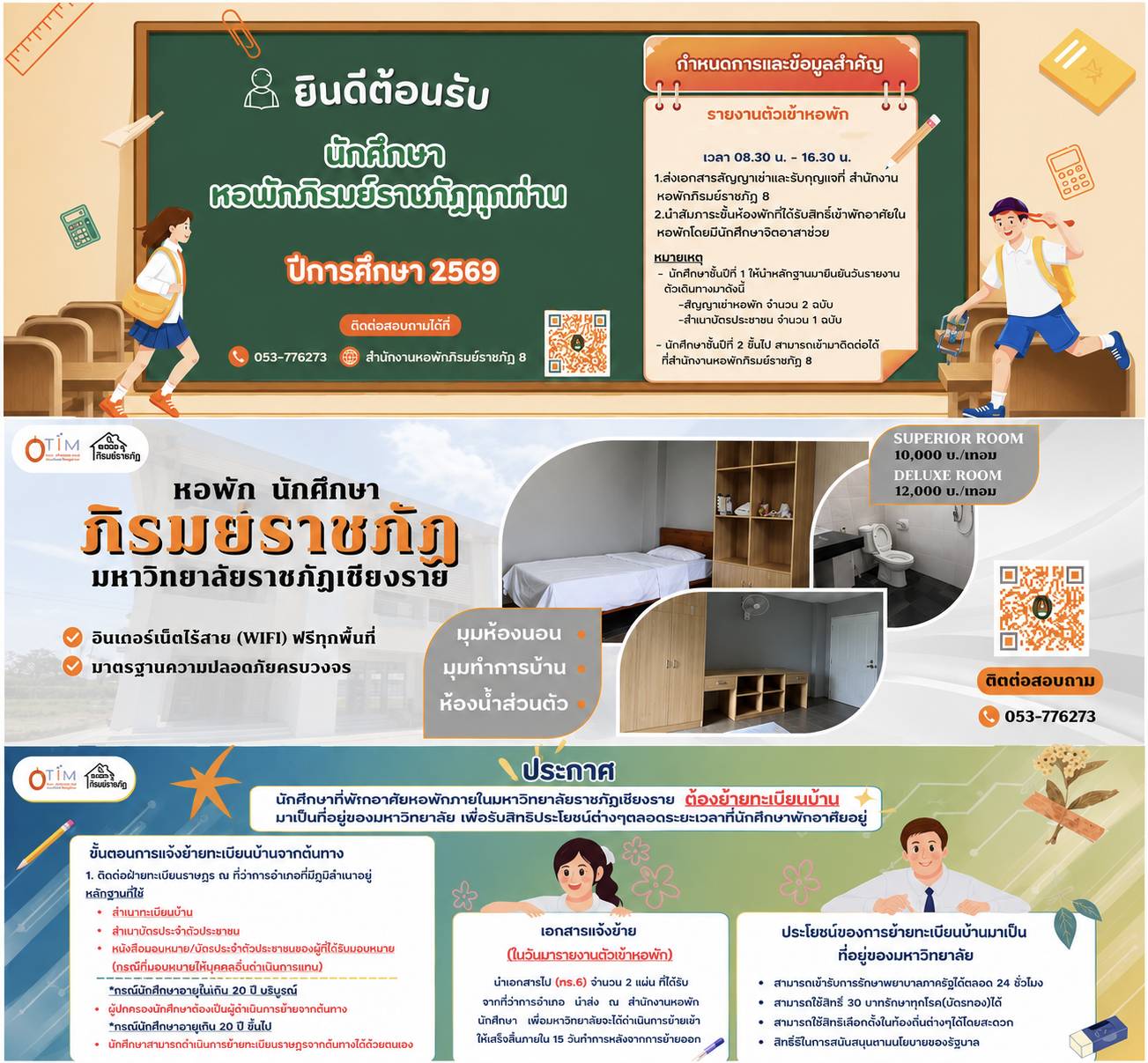 About image