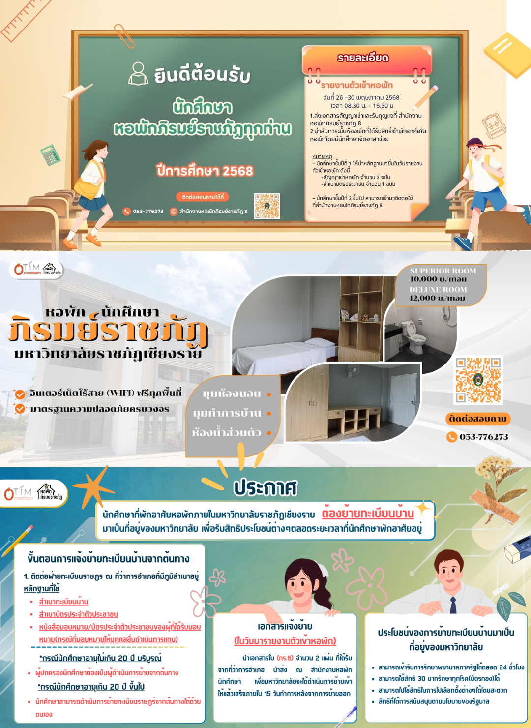 About image